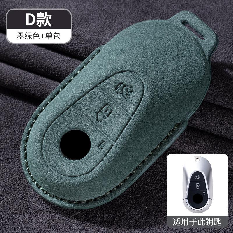 

High Quality For Mercedes Benz C S Class W223 W206 S260L S350L S400L S450L S500L Key Case Cover Fob Accessories