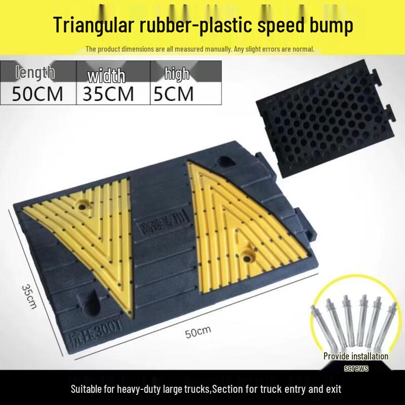 

Durable PVC Nylon Speed Bump