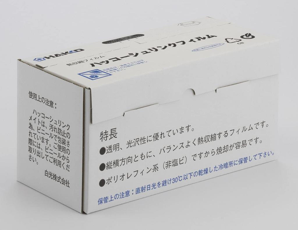 HAKKO Krympe 250mm x 100m x 15 Film, mikron, 841-01