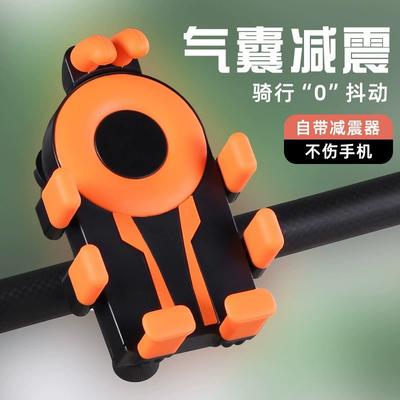 Electric Vehicle Mobile Phone Holder Bicycle Octopus Motorcycle Navigation Frame Bracket Stable Airbag Shock Absorption Riding