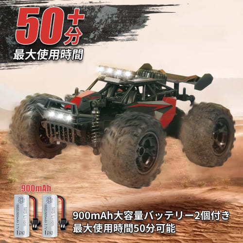 Carox 1/18 Scale RC Car, Fast Off-Road, 25KM/H Speed, 2.4GHZ Power Supply, Independent Suspension, 2.4GHZ LED Lights, 25KM/H Off-Road Speed, 50 Minute
