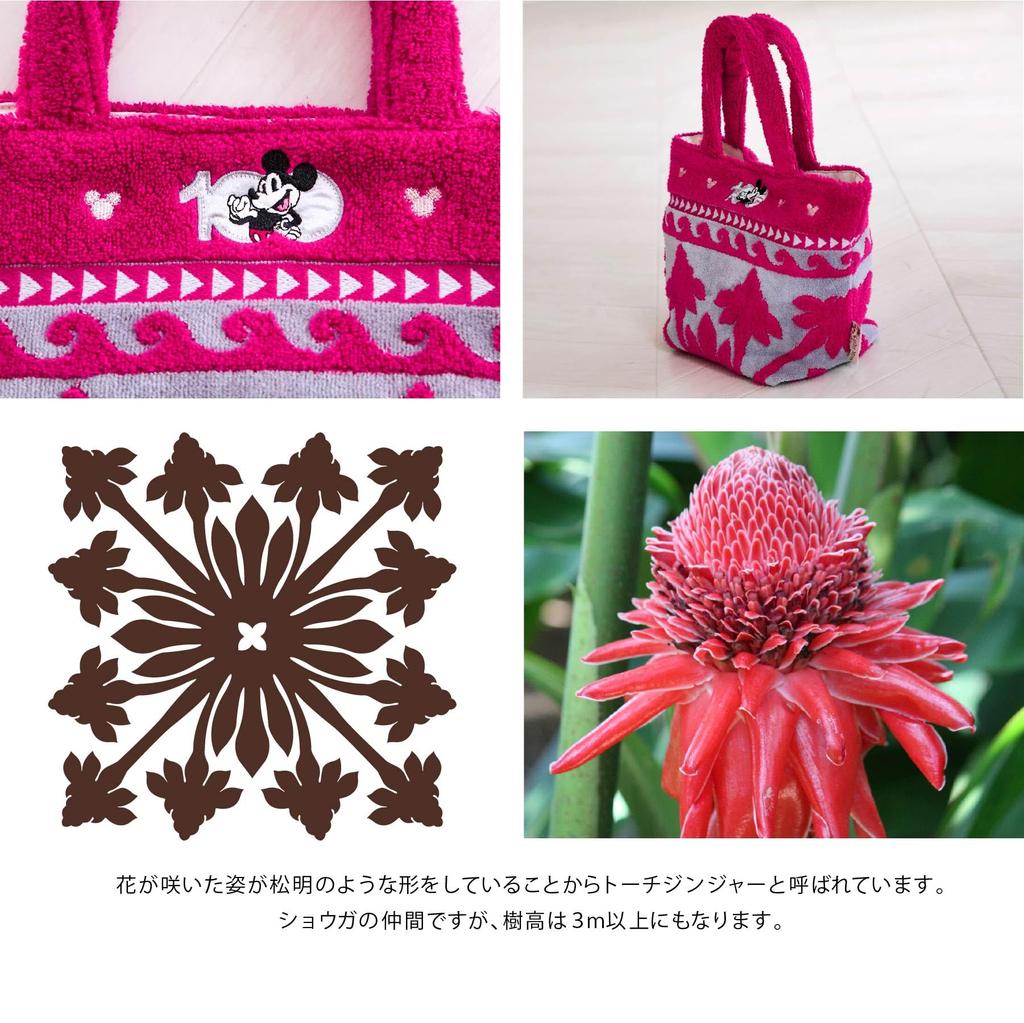 Mom Island Tote Bag 23904009 Bag Women Disney100 23904009F Torch Ginger Width 30cm X Height 20cm X Depth 13cm Handle 13cm [Cathy Style] Gray Approx.