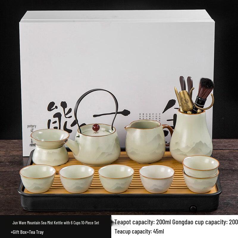 Chinese Ru Kiln Light Luxury Tea Set