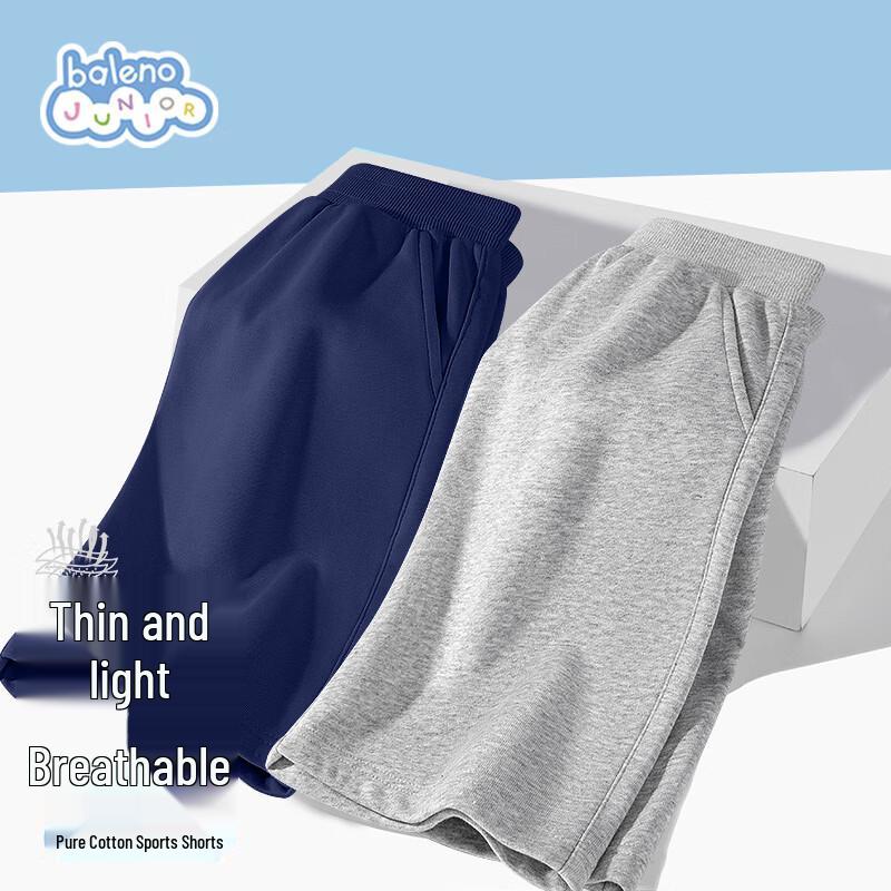 Baleno Boys Pure Cotton Casual Summer Shorts 150