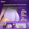 Whisper Koala Night Use Period Pants