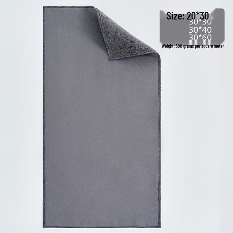 Premium Suede & Coral Fleece Car Drying Towel