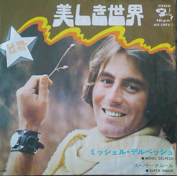 7inch Record MICHEL DELPECH  La Vie La Vie  Super Amour HIT1975 BARCLAY 1972 Japan Pop Used