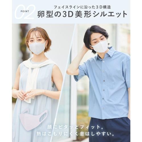 PASTEL MASK Pastel 3D Cloth Mask, Three-Layered, 3-Count, Pink, Regular Size