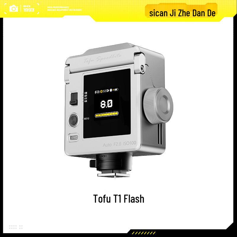 

T1 Retro Speedlight for DSLR & Mirrorless: TTL Bounce, Off-Camera Hot Shoe Flash