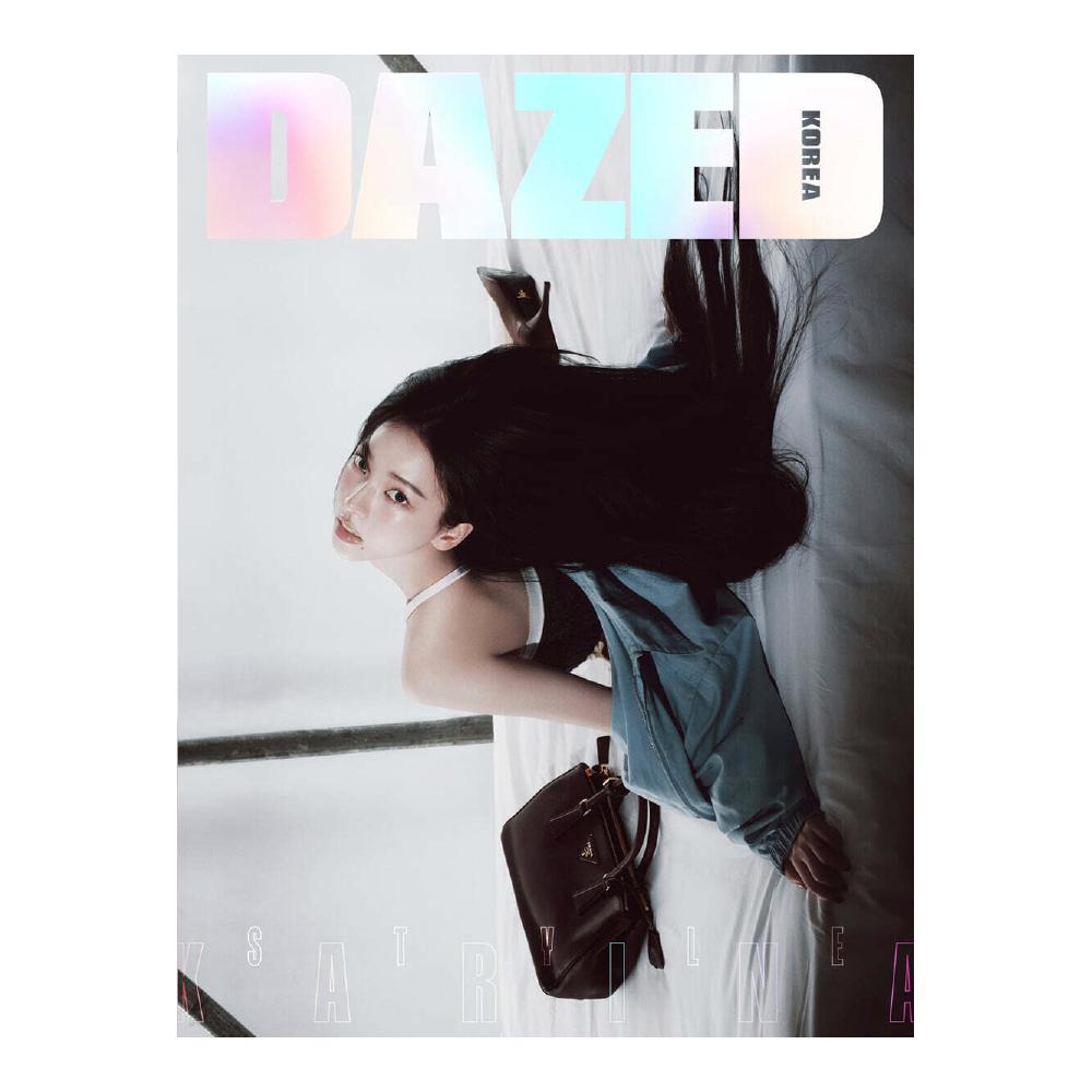 Pre-order Dazed & Confused Magazine October 2025 Aespa KARINA Cover