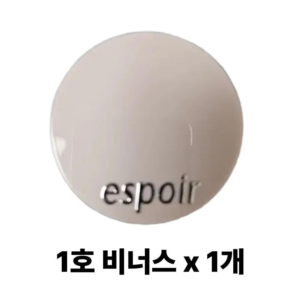 Хайлайтер-стробинг Espoir 8 г 1 шт Нет. 1 Венера