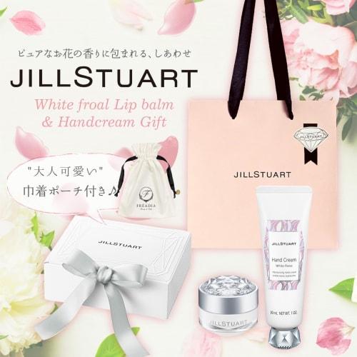 [Gift Wrapped] JILL STUART White Floral Collection Hand Cream & Lip Balm & Pouch Gift White Day Set Mother's Day Present [Drawstring Pouch, Genuine Gi