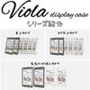 Viola Display Case (Perforated Board Insert Type) UV-Resistant, All-Made-in-Japan Acrylic Storage Case for Trading Cards (White, Standard)