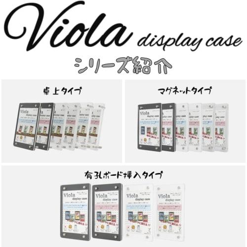 Viola Display Case (Magnetic Type) UV-Resistant, Made in Japan, Acrylic Storage Case for Trading Cards (Clear, Standard)