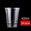 Yun Duo Disposable Plastic Cold Drink Cups