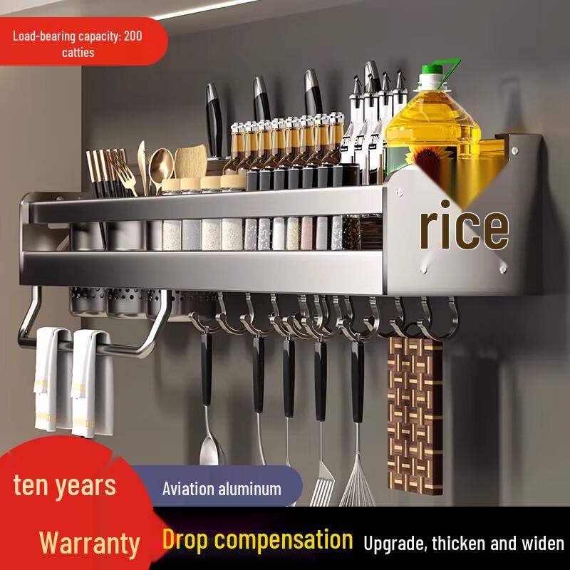 

XDO Wall-Mounted Kitchen Organizer Rack 40CM