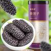 Dried Mulberry 500g Natural Herbal Energy Tea No Wash for Men Women
