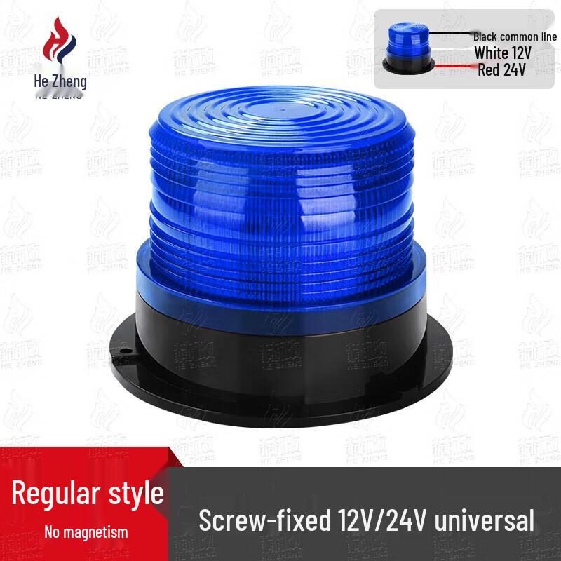 Hezheng Vehicle Emergency Strobe Warning Light