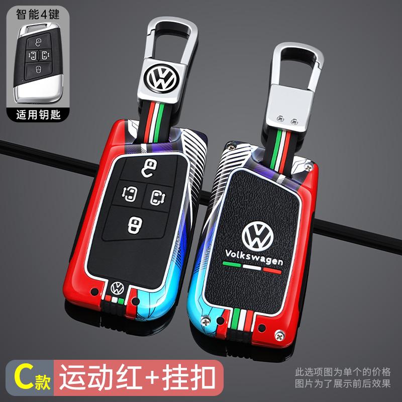 Dla VOLKSWAGEN Osłona Etui Pokrowiec Ochronny na Kluczyk Samochodowy ze Stopu Cynku Dla VW Volkswagen Passat B8 CC Arteon Magotan GTEVW Brelok