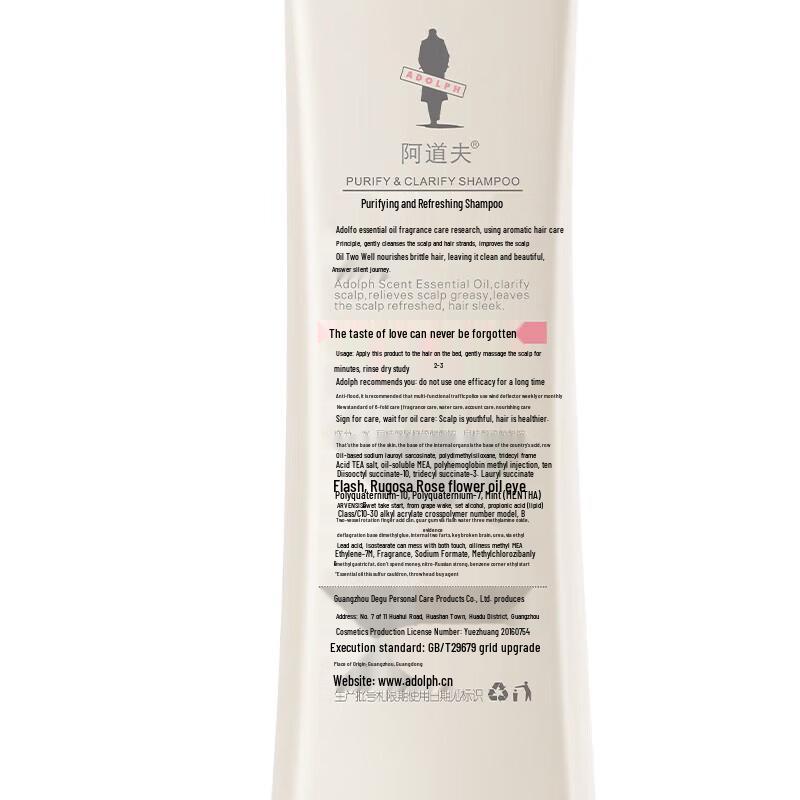 Ador Essential Oil Moisturizing Repair Shampoo