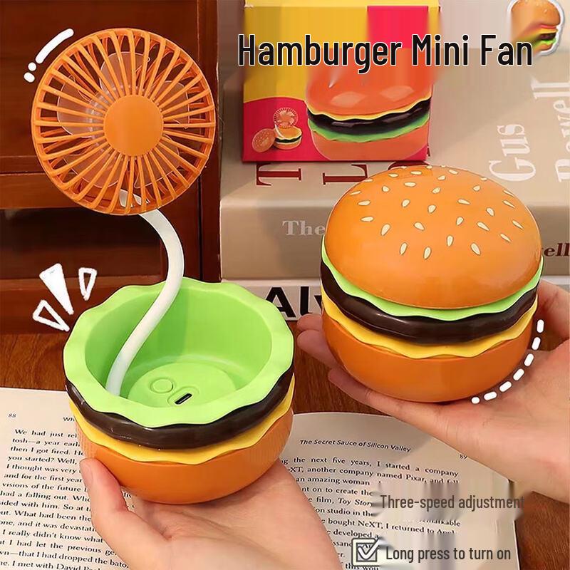 Детский мини-вентилятор-гамбургер с USB-зарядкой