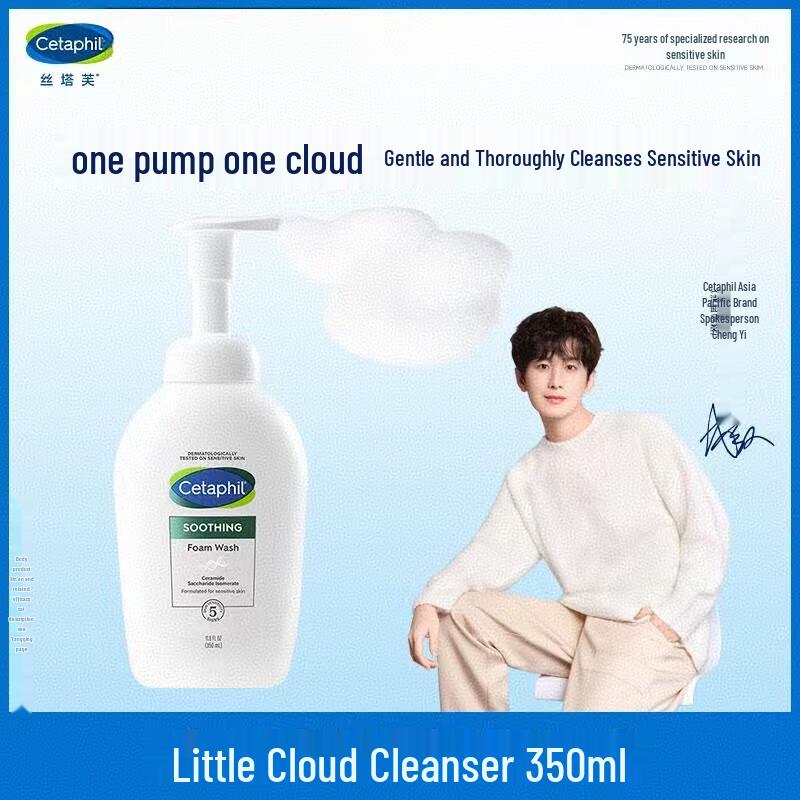

Cetaphil Gentle Cloud Amino Acid Foaming Cleanser