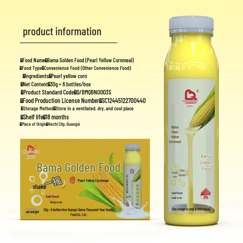 Qian Bainian Golden Corn Cereal