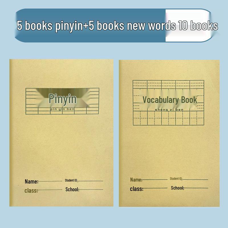 Thickened Kraft Paper Pinyin Notebook for Kindergarten & Primary Students - A5, Big Field Writing, First Grade Special