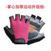 Half Finger Gloves Sports Fitness Outdoor Cycling Open Finger Gloves Shock Absorption Equipment Training Gloves Breathable Thin