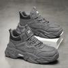 Dirt-resistant Black Thick-soled Wear-resistant Shoes, Waterproof Sports Dad Shoes, Heightening Casual Running Shoes