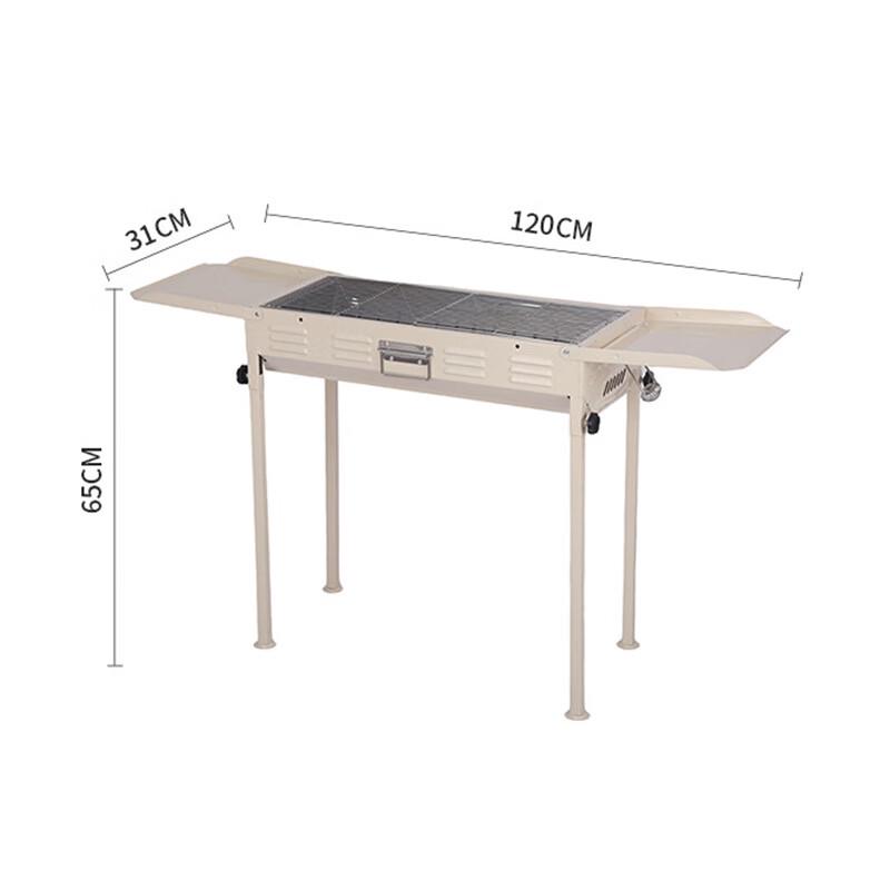 Zhi Shi Large Portable Folding Carbon BBQ Grill