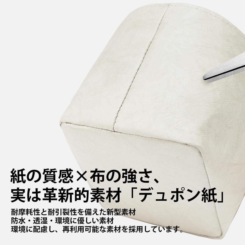 DGAZ Speedy DuPont Paper & Silk Tyvek Ultra-Thin Inner Bag, Waterproof, Ultra-Lightweight, Soft, Bag-in-Bag Organizer (25, Gritul-Turel)