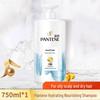 Pantene Watery Nourishment Shampoo