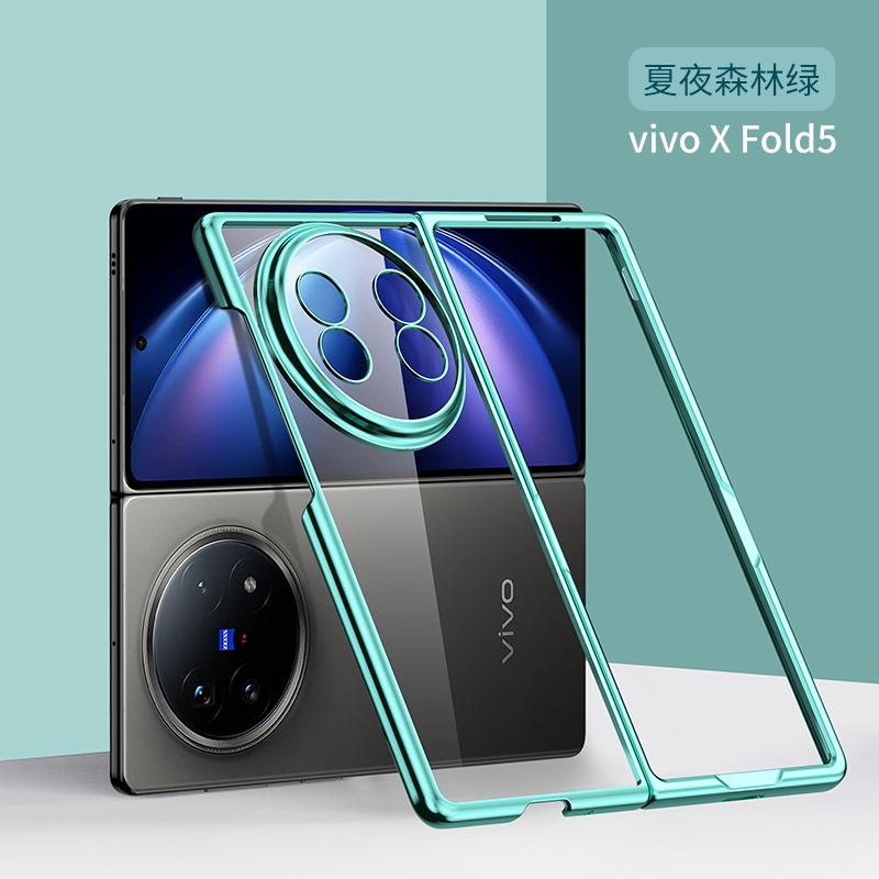 

6D Прозрачный Гальванизированный ПК Жесткий Чехол для Телефона для Vivo X Fold5 3 Fold3 Pro Защита от Царапин Пыленепроницаемый Ударопрочный Защитный Чехол vivo X Fold3 Pro