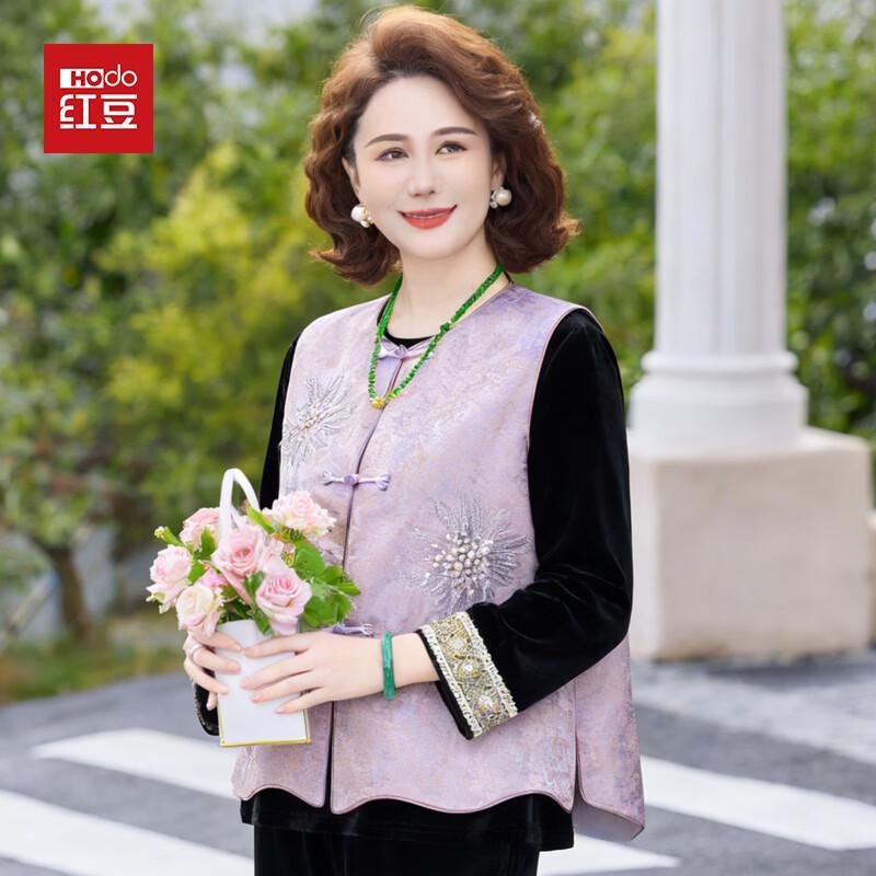 Hodo 2026 Women s Elegant Chinese Style Vest Set 2XL