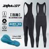 Mens Cycling Bib Pants With Gel Pad Long Breathable Quick-Dry Nylon Spandex