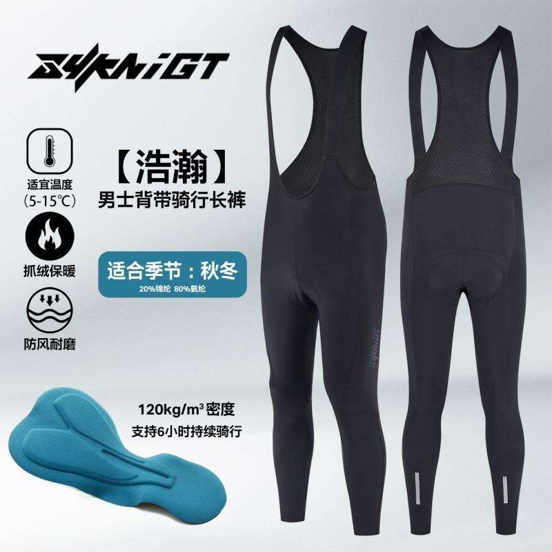 Mens Cycling Bib Pants With Gel Pad Long Breathable Quick-Dry Nylon Spandex
