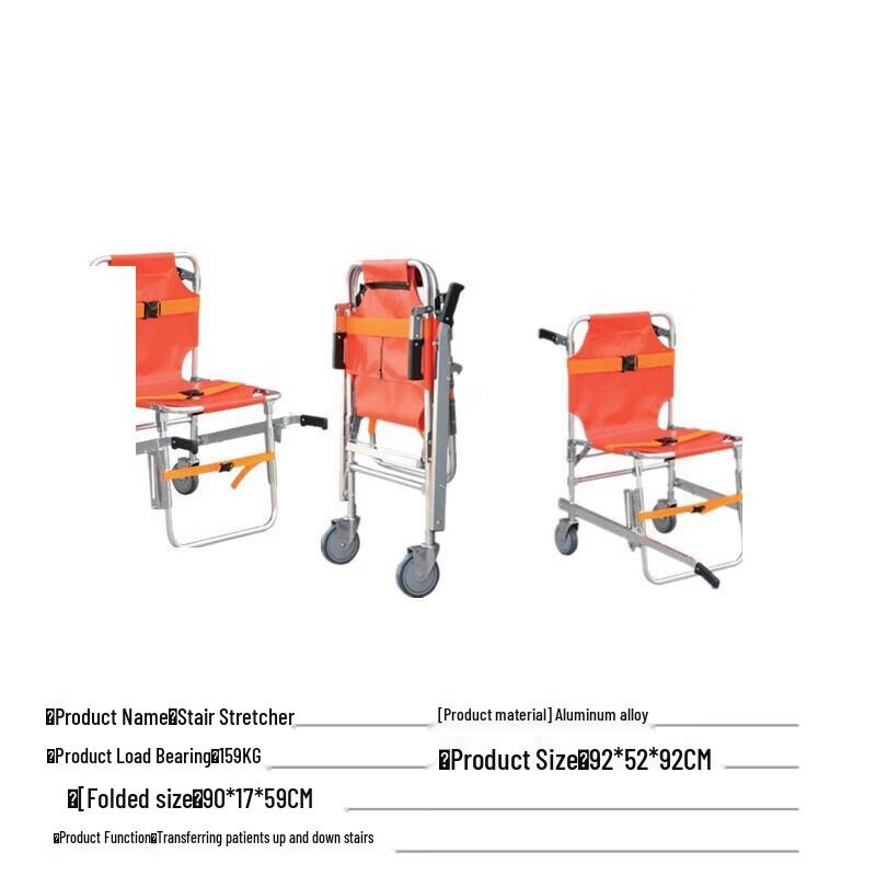 Zhongting Emergency Stretcher Cart
