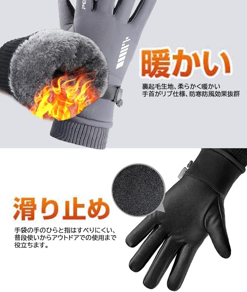 Manatsulife Winter Touchscreen for Outdoor Activities like and Mountaineering Men's Gloves, Fleece-Lined, Windproof, Warm, Thick, Water-Repellent,