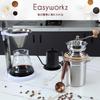Easyworkz Hand Grind Coffee Mill with Airtight Canister Adjustable Mill Core Stainless Steel Coffee Bean Grinder