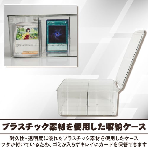 Large-capacity Trading Card Storage Case with Lid, Stain-resistant, Clear, Vertical or Horizontal Placement for Easy Viewing