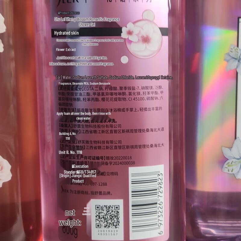 Shu Lei Cherry Blossom Romantic Body Wash