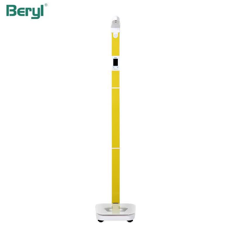 Beryl Children s Smart Voice Height & Weight Scale (CN version)