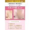 Moist Labo BB Essence Cream (Natural Ocher) 30g SPF50 PA++++ (High Moisturizing/Pore Cover) Made In Japan