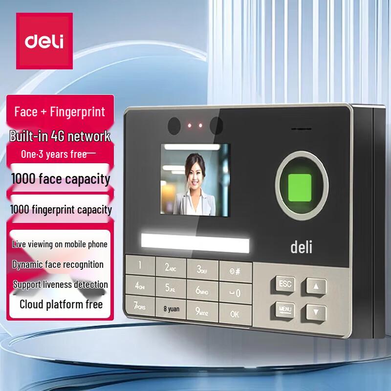 Deli Smart Cloud 4G Face & Fingerprint Time Attendance Machine