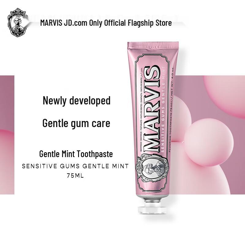 Marvis Gentle Mint Toothpaste
