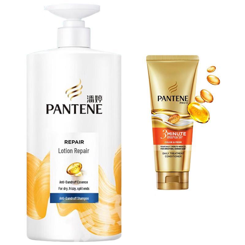 Pantene PRO-V Anti-Dandruff Shampoo & Repair Essence Set