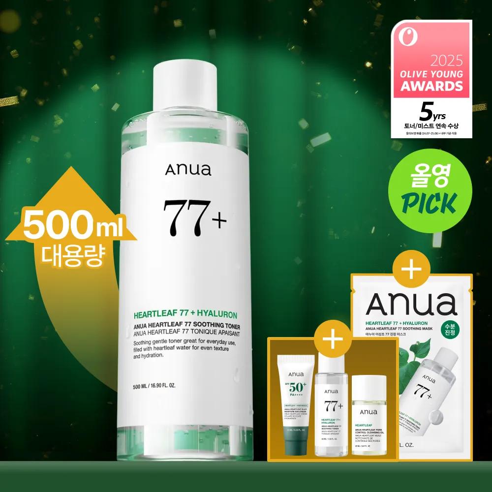 Anua Heartleaf 77 Soothing Toner 500ml Limited Set (+Toner 40ml+Oil 20ml+Sun Cream 10ml+Mask Sheet 1ea)