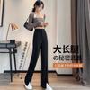 Black Narrow Suit Pants Women's Pendant Feeling New Spring and Summer High and Thin Split Straight Wide-leg Pants