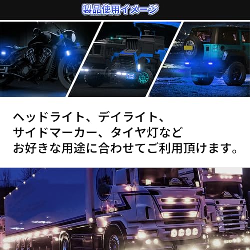 Światła do jazdy dziennej LED YESprime Lampy pozycyjne samochodowe 12v 24V Wodoodporne Wstrząsoodporne Uniwersalne Kompatybilne Głowa Kompatybilna Pyłoszczelne Światło obrysowe Białe